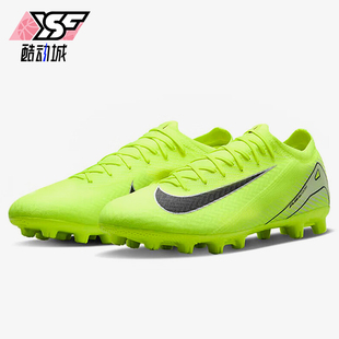 耐克正品 FQ8686 新款 短钉人草缓震低帮足球鞋 700 男士 Nike