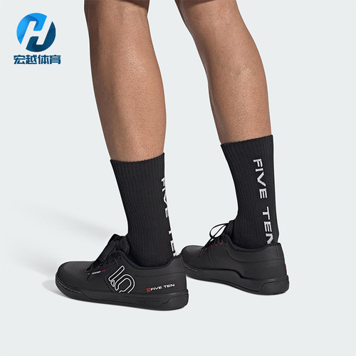 Adidas/阿迪达斯正品FREERIDER PRO男士经典山地车运动鞋IF7425