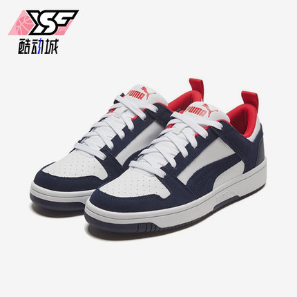 Puma/彪马正品男女透气低帮系带耐磨运动休闲日常板鞋370539-05