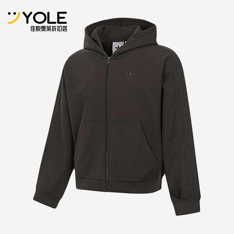 Adidas/阿迪达斯正品三叶草男士经典针织连帽短款运动外套JD3337