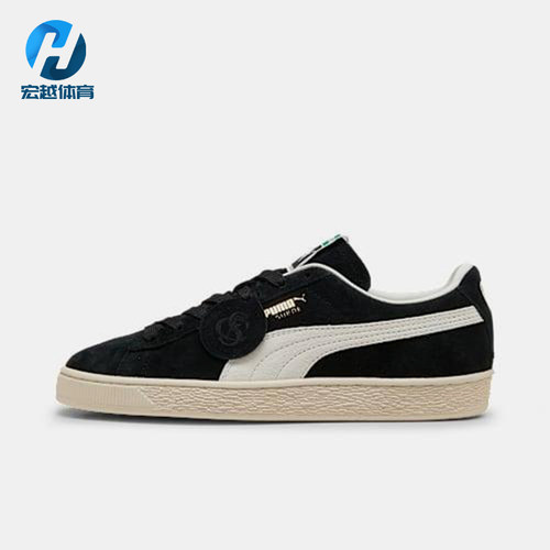 Puma/彪马正品Suede Charles F Stead男女低帮复古板鞋403700-01