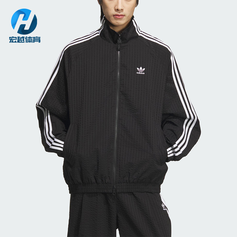 Adidas/阿迪达斯正品三叶草男士运动双拉链立领夹克外套KC2605