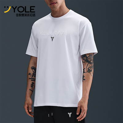 Nike/耐克正品Kobe Dri-FIT男士圆领休闲篮球运动T恤IM0319-100