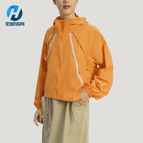 Adidas/阿迪达斯正品XPLORIC JACKET女士防风户外夹克外套KD4375