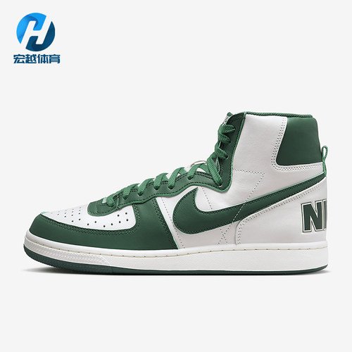 Nike/耐克正品Terminator High男女休闲防滑运动板鞋FD0650-100