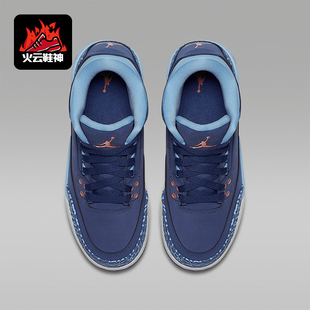 耐克正品 441140 Air 3GS女子大童运动篮球鞋 506 Jordan Nike
