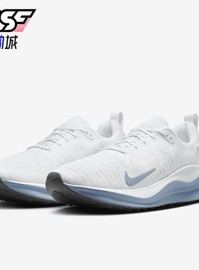 Nike/耐克正品InfinityRN 4男士运动柔软透气跑步鞋DR2665-107