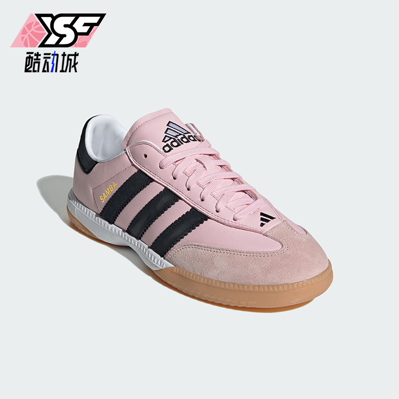 Adidas/阿迪达斯正品SAMBA MN男女同款经典运动德训鞋JI3182