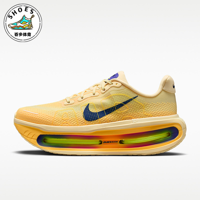 Nike/耐克正品Vomero Premium男士透气训练缓震跑步鞋HQ2050-701