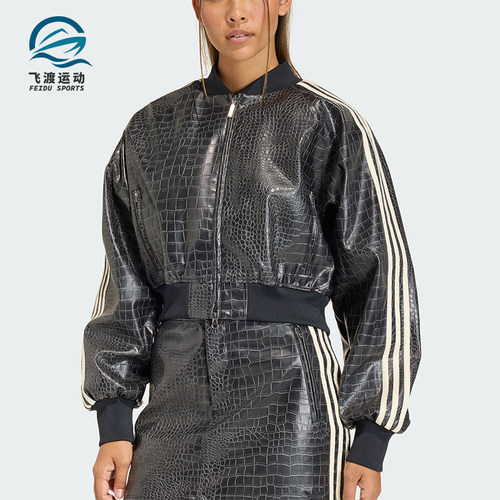 Adidas/阿迪达斯正品三叶草女士时尚宽松短款立领夹克外套KE5035