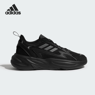 Adidas/阿迪达斯正品OZWAVE 2.0男女经典厚底耐磨运动鞋JP8889