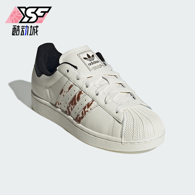 Adidas/阿迪达斯正品三叶草女士休闲低帮经典贝壳头板鞋JQ6473