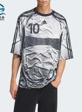 Adidas/阿迪达斯正品ADILENIUM男士透气圆领宽松耐穿短袖KF8523