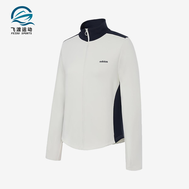 Adidas/阿迪达斯正品2025秋季款女士日常立领耐穿运动外套JV6959