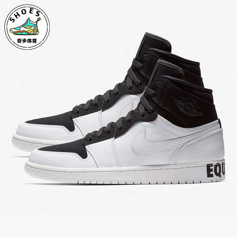 Nike/耐克正品JORDAN男士平衡减震高帮复古篮球鞋百搭AQ7474-001