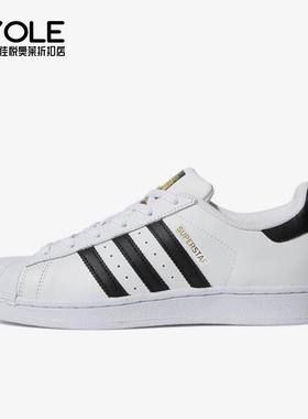 Adidas/阿迪达斯正品三叶草女士轻便透气低帮经典休闲鞋C77153