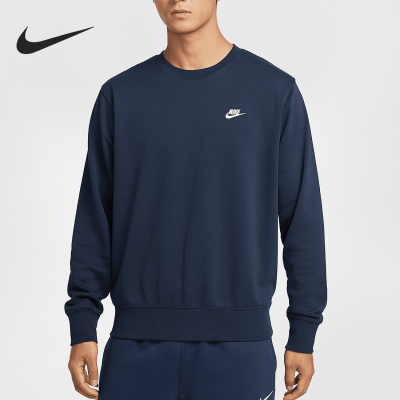 Nike/耐克正品秋季新款男士法式毛圈保暖圆领卫衣FN3889-451
