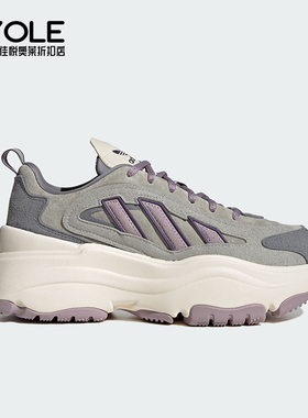 Adidas/阿迪达斯正品OZGAIA W女士经典厚底绑带老爹鞋JS1658