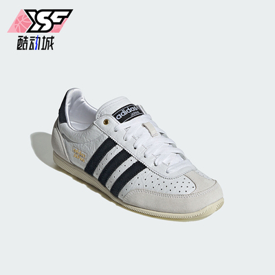 阿迪达斯女士经典复古薄底休闲鞋