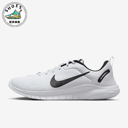 Nike/耐克正品2025男士缓震运动耐磨透气经典跑步鞋DV0740-101