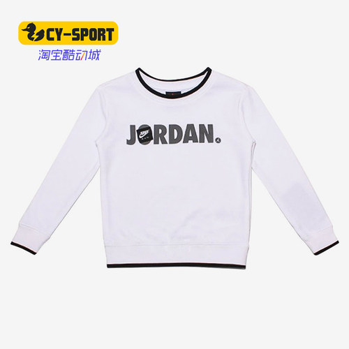 Nike/耐克正品AIR JORDAN小童春圆领套头外套卫衣JD2112012PS