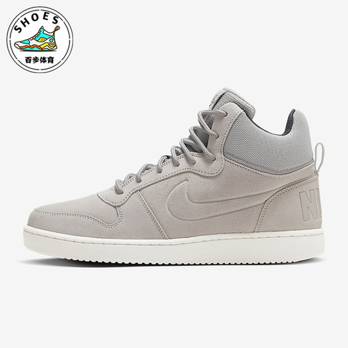 Nike/耐克正品Coyrt Borough Mid男士中帮运动板鞋844884-006