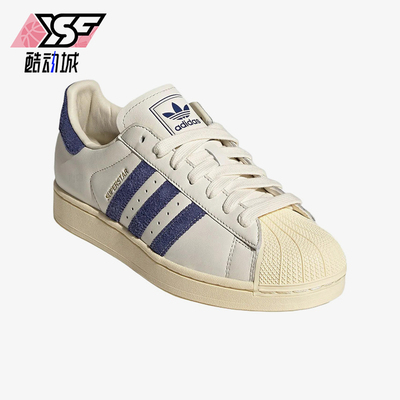 Adidas/阿迪达斯正品三叶草SUPERSTARI新款男女经典板鞋KZ6732