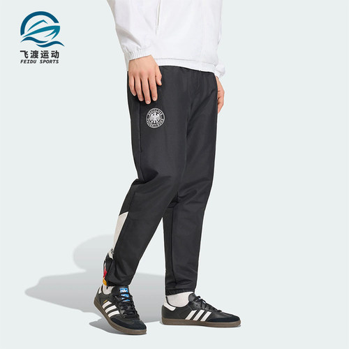 Adidas/阿迪达斯正品GERMANY TRACK PANTS男士经典足球长裤JW8808