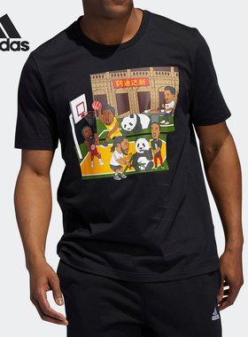 Adidas/阿迪达斯正品 CHINA TEE夏季男子篮球运动短袖T恤GU6283