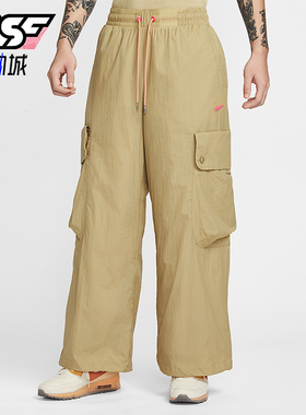 Nike/耐克正品Project F.R.O.G.男士运动工装宽松长裤HV0908-297