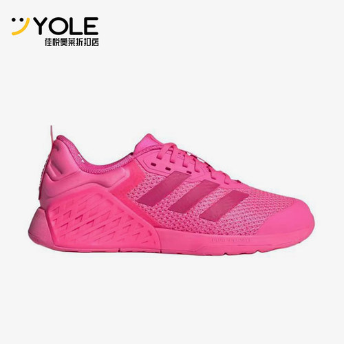 Adidas/阿迪达斯正品Dropset 3 shoes女士经典综合训练鞋JS0274
