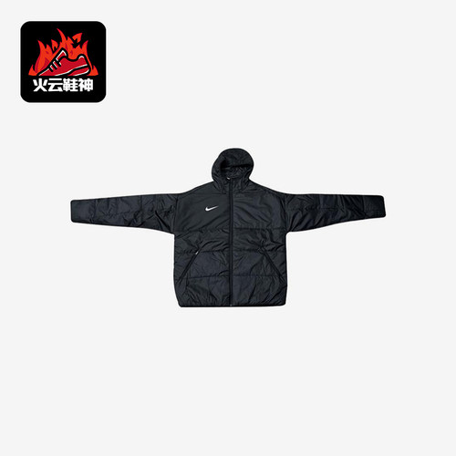 Nike/耐克正品男士连帽拉链舒适简约保暖长袖棉服FD7703-010