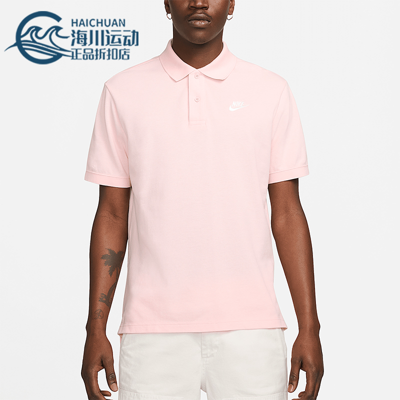 Nike/耐克正品夏季新款男士简约训练运动POLO衫CJ4457-686