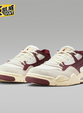 Nike/耐克正品Air Jordan 4 RM女士气垫缓震运动篮球鞋FQ7940-101