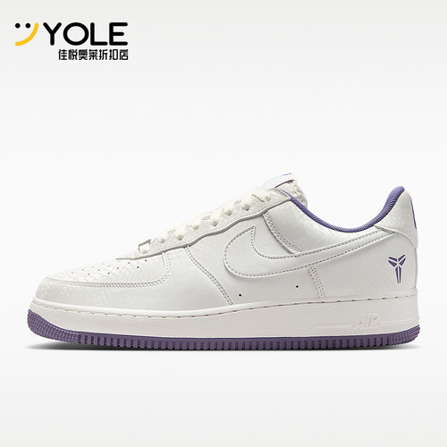 Nike/耐克正品Air Force 1男士经典舒适低帮板鞋IB0018-102