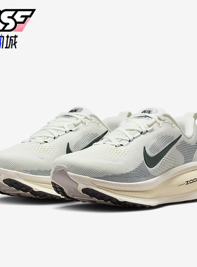 Nike/耐克正品Vomero 18女士耐磨公路缓震运动跑步鞋IF0515-103