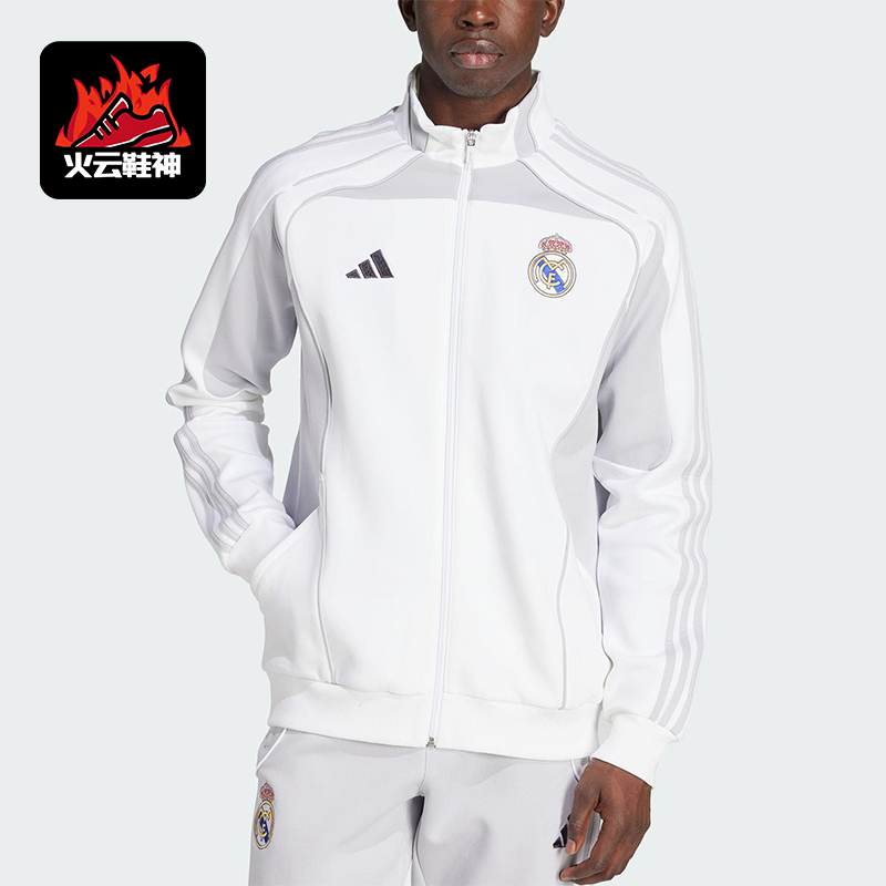 Adidas/阿迪达斯正品2025秋季款男士立领训练线条运动外套JN3069