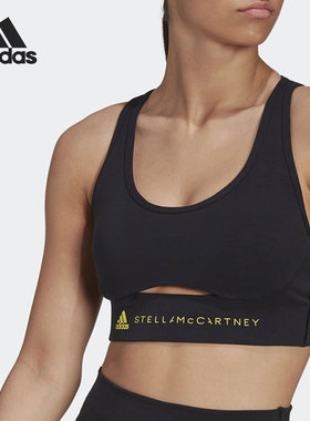 Adidas/阿迪达斯正品SMC新款女子休闲形体瑜伽运动内衣HG6846