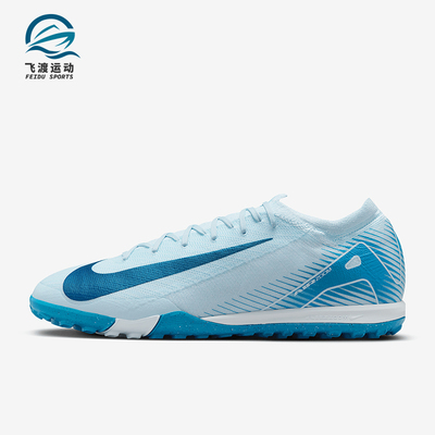 耐克男士运动耐磨足球鞋