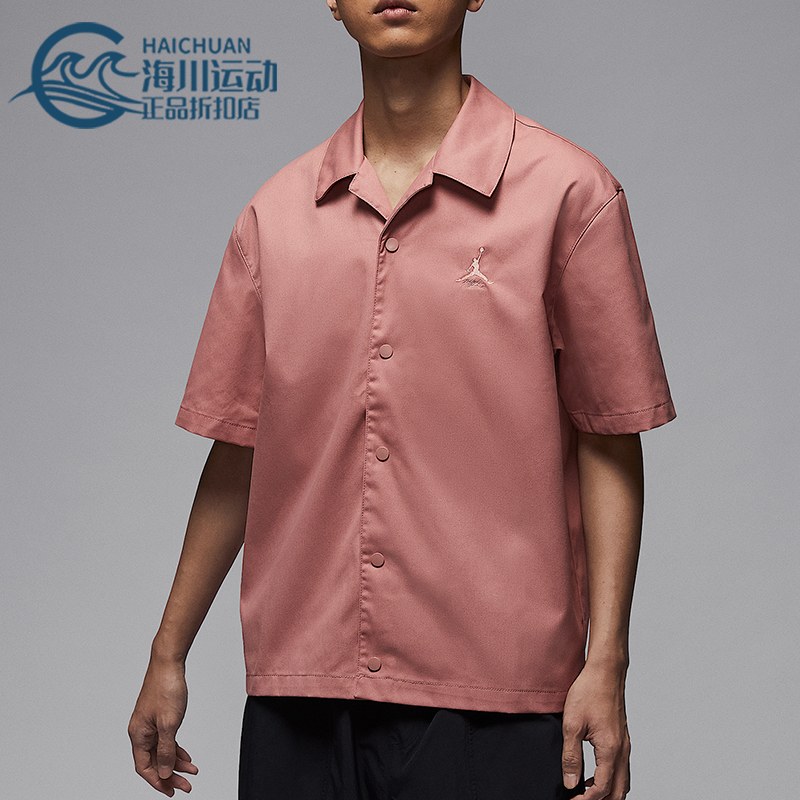 Nike/耐克正品Jordan 男士宽松时尚透气经典短袖衬衫FN4626-685