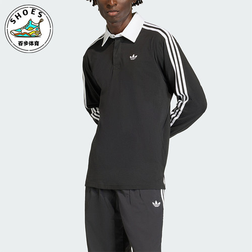 Adidas/阿迪达斯正品三叶草男士运动橄榄球风长袖POLO衫KE3576