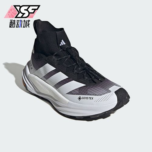 Adidas/阿迪达斯正品FREEHIKER 3男女户外防水徒步鞋KH9896