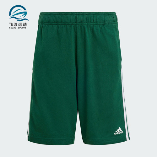 Adidas/阿迪达斯正品U 3S KN SHO大童运动透气休闲短裤IX9558