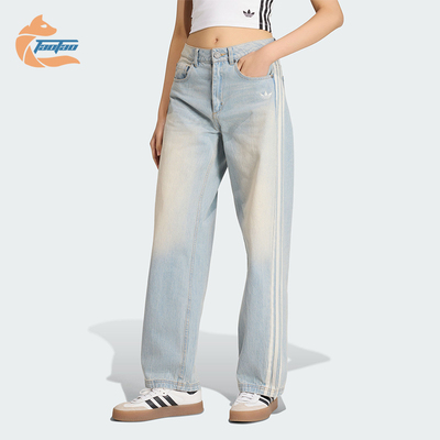 Adidas/阿迪达斯正品三叶草女士休闲经典复古风牛仔运动裤KW2093