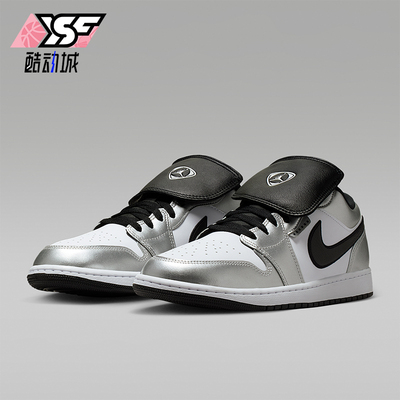 Nike/耐克正品Air Jordan 1 Low SE 男士经典运动鞋IR2278-100