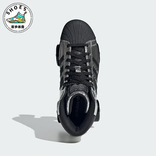 耐磨高帮轮滑鞋 Adidas 82女士经典 SUPERSTAR JH5522 阿迪达斯正品