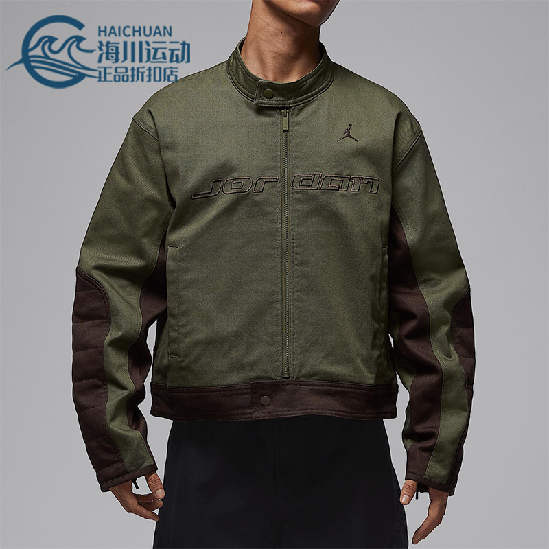 Nike/耐克正品JORDAN男士休闲立领运动日常赛车外套HV1049-222