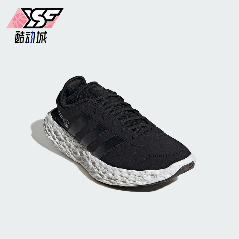 Adidas/阿迪达斯正品三叶草男女缓震耐磨经典厚底跑步鞋JQ2547