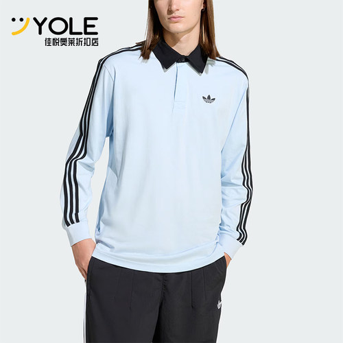 Adidas/阿迪达斯正品三叶草男士运动训练宽松长袖POLO衫KE2445