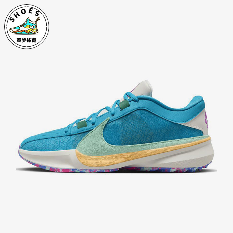 Nike/耐克正品Freak 5男士经典运动训练实战低帮篮球鞋DX4985-400